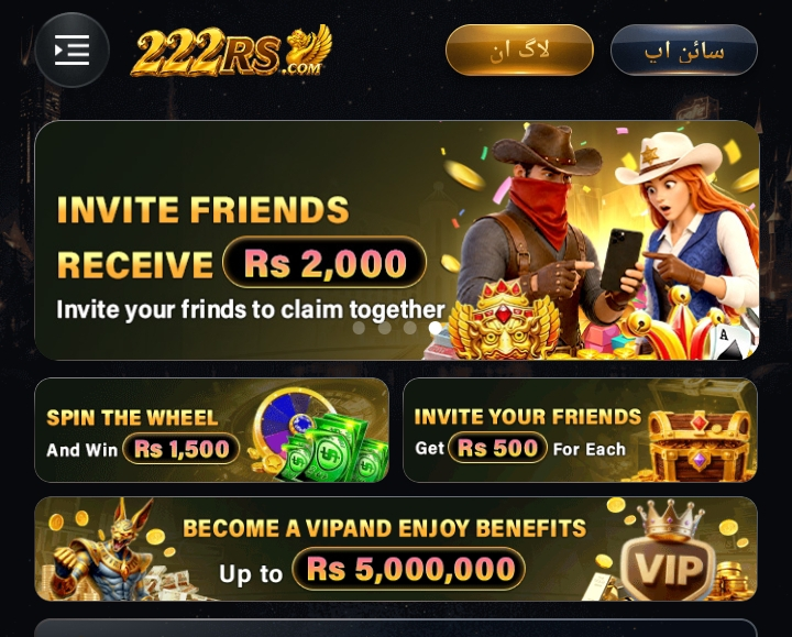 22RS Game APK Download Real Earning App in Pakistan 2 222RS